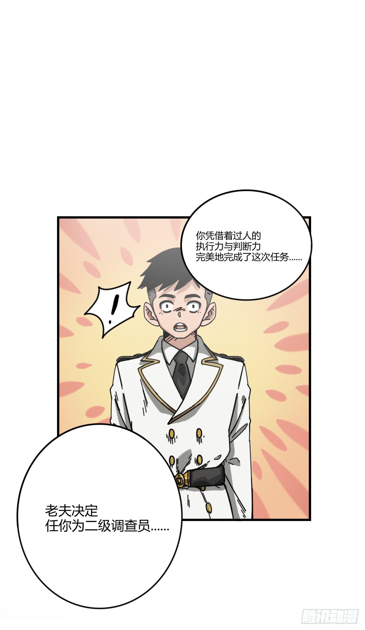 天才小女巫(1/2)-第15话