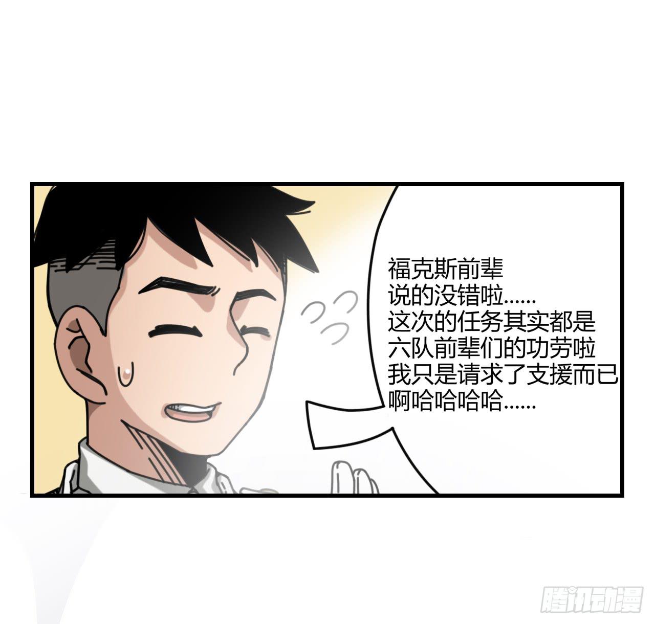 天才小女巫(1/2)-第15话