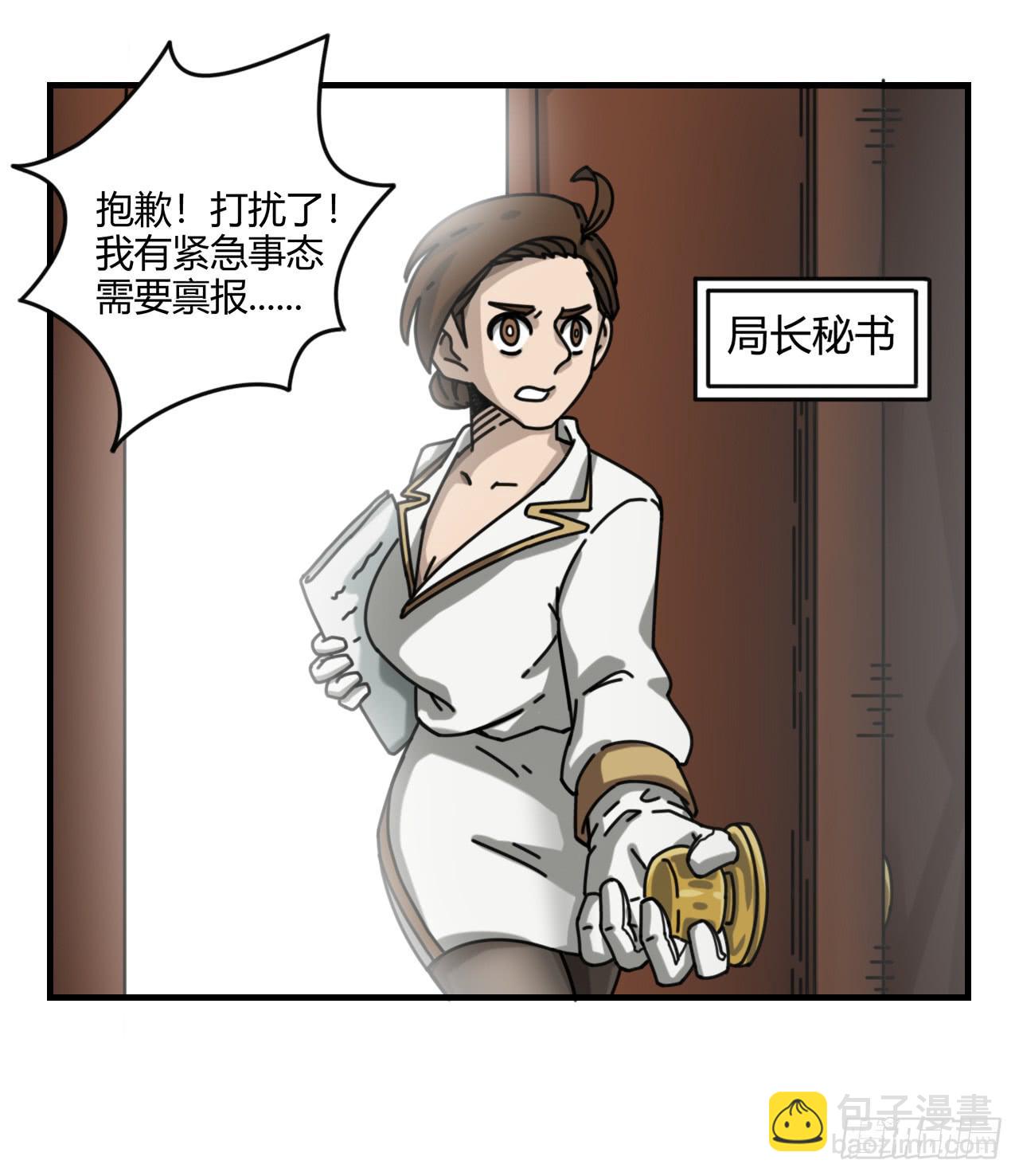 天才小女巫(1/2)-第15话