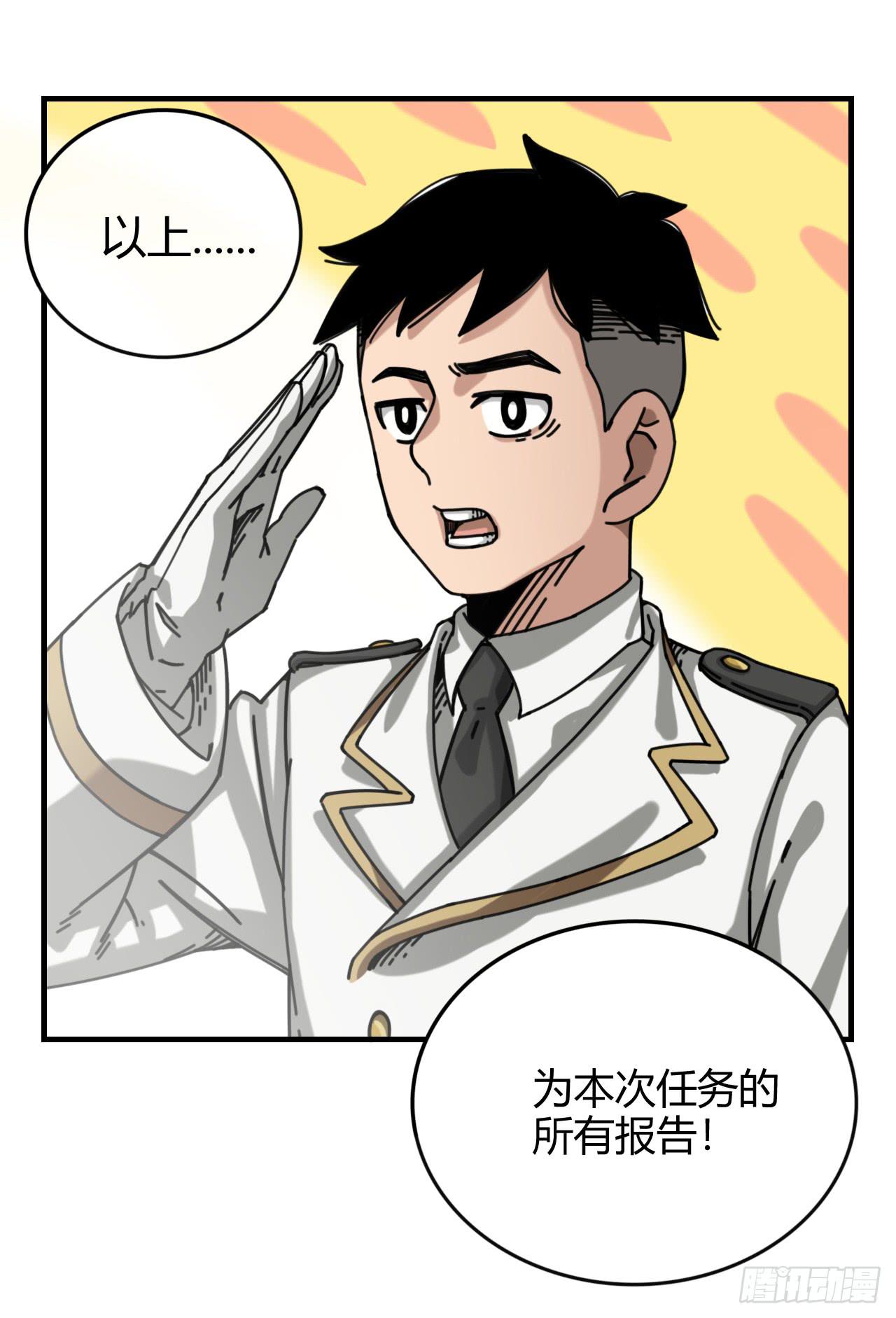 天才小女巫(1/2)-第15话