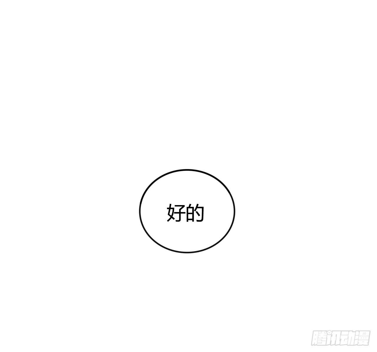 艾德里安魔法学院(1/2)-第17话