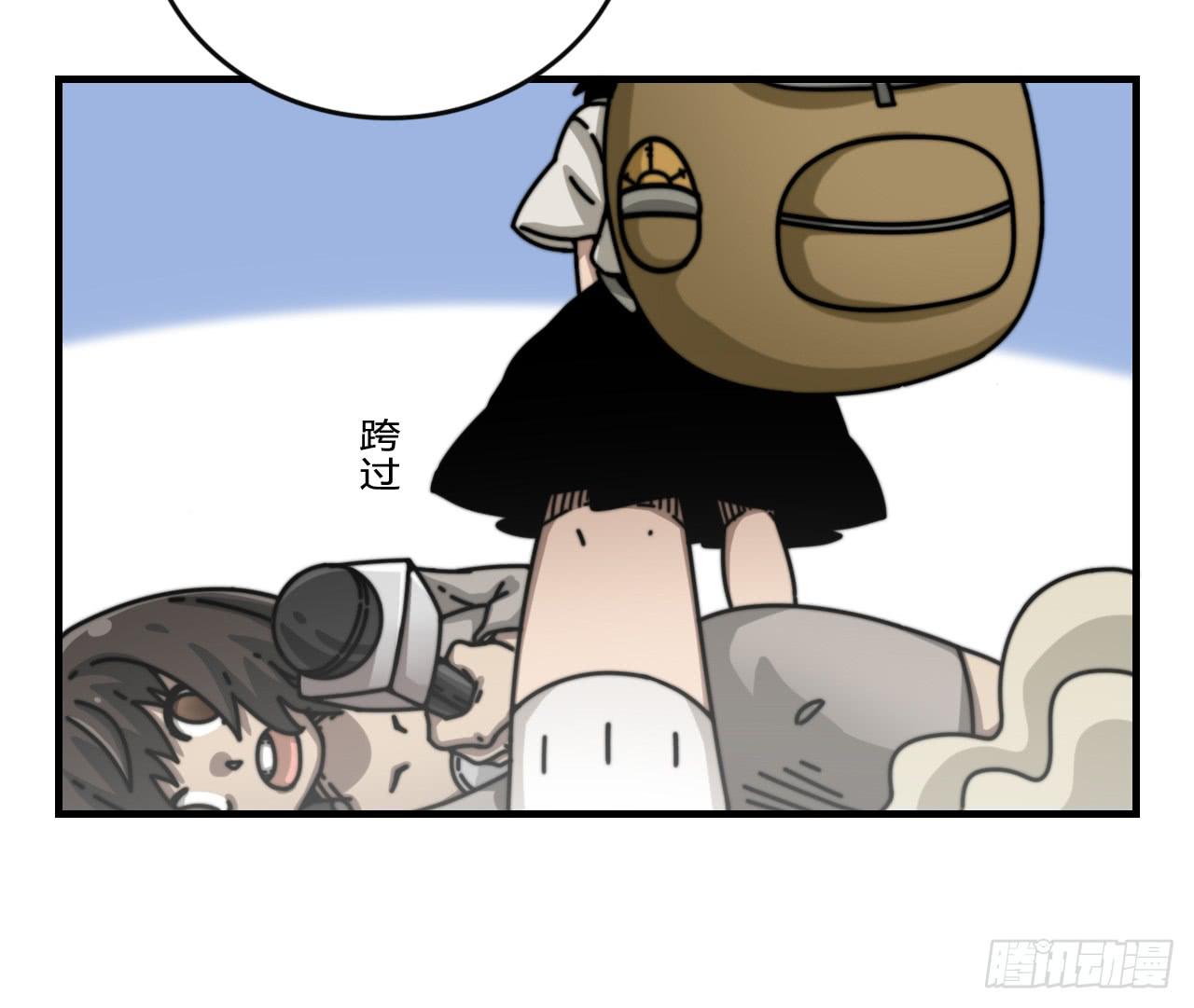 艾德里安魔法学院(1/2)-第17话