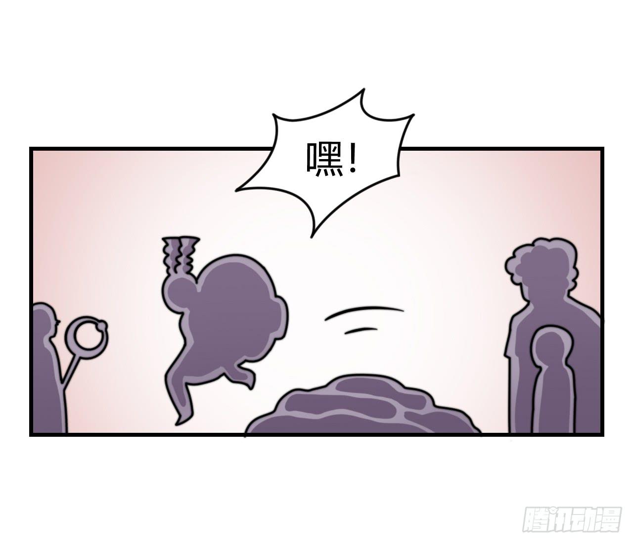 艾德里安魔法学院(1/2)-第17话