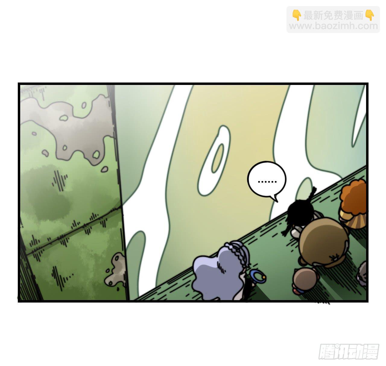 艾德里安魔法学院(1/2)-第17话