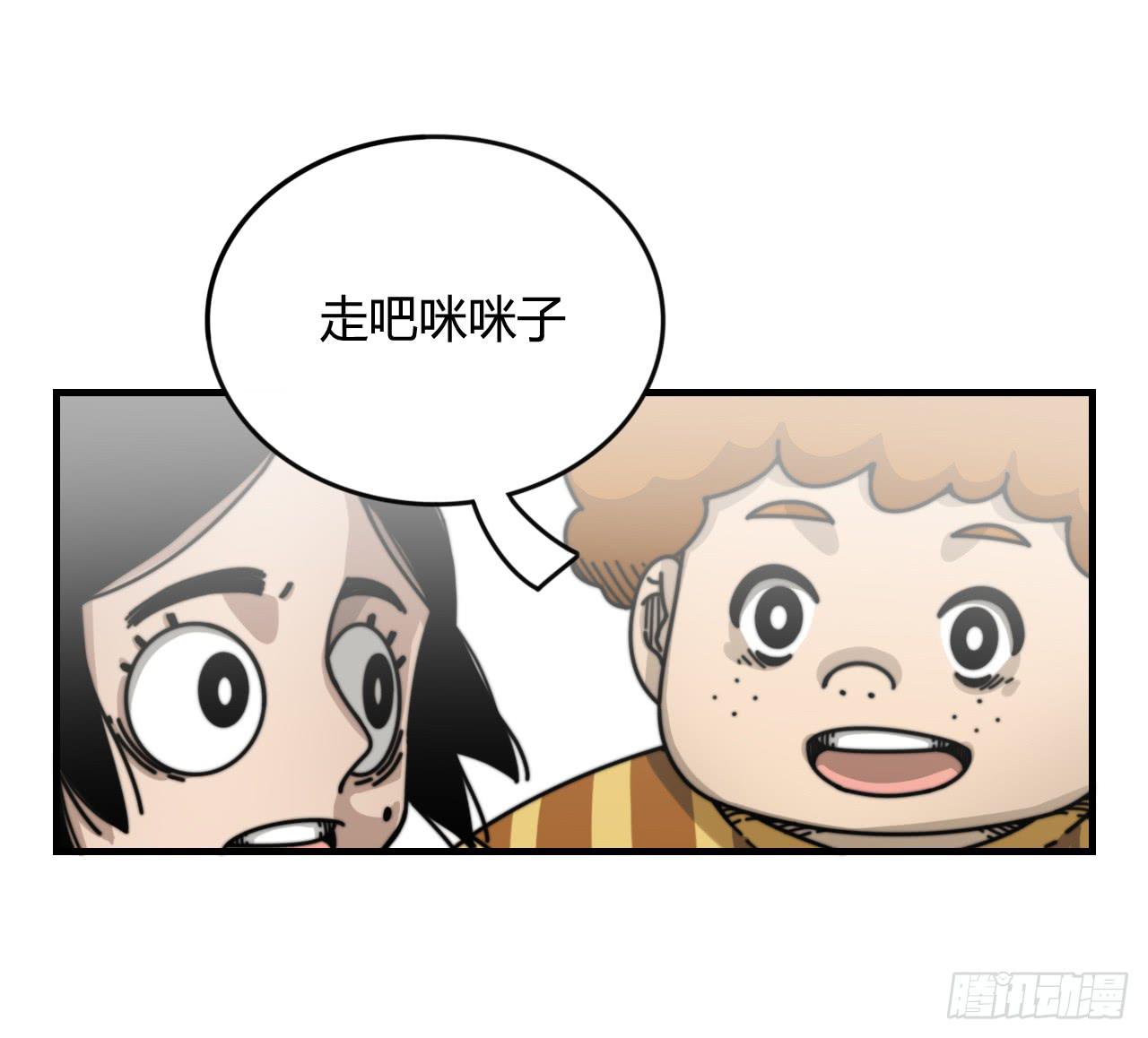 艾德里安魔法学院(1/2)-第17话