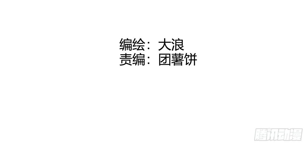 艾德里安魔法学院(1/2)-第17话