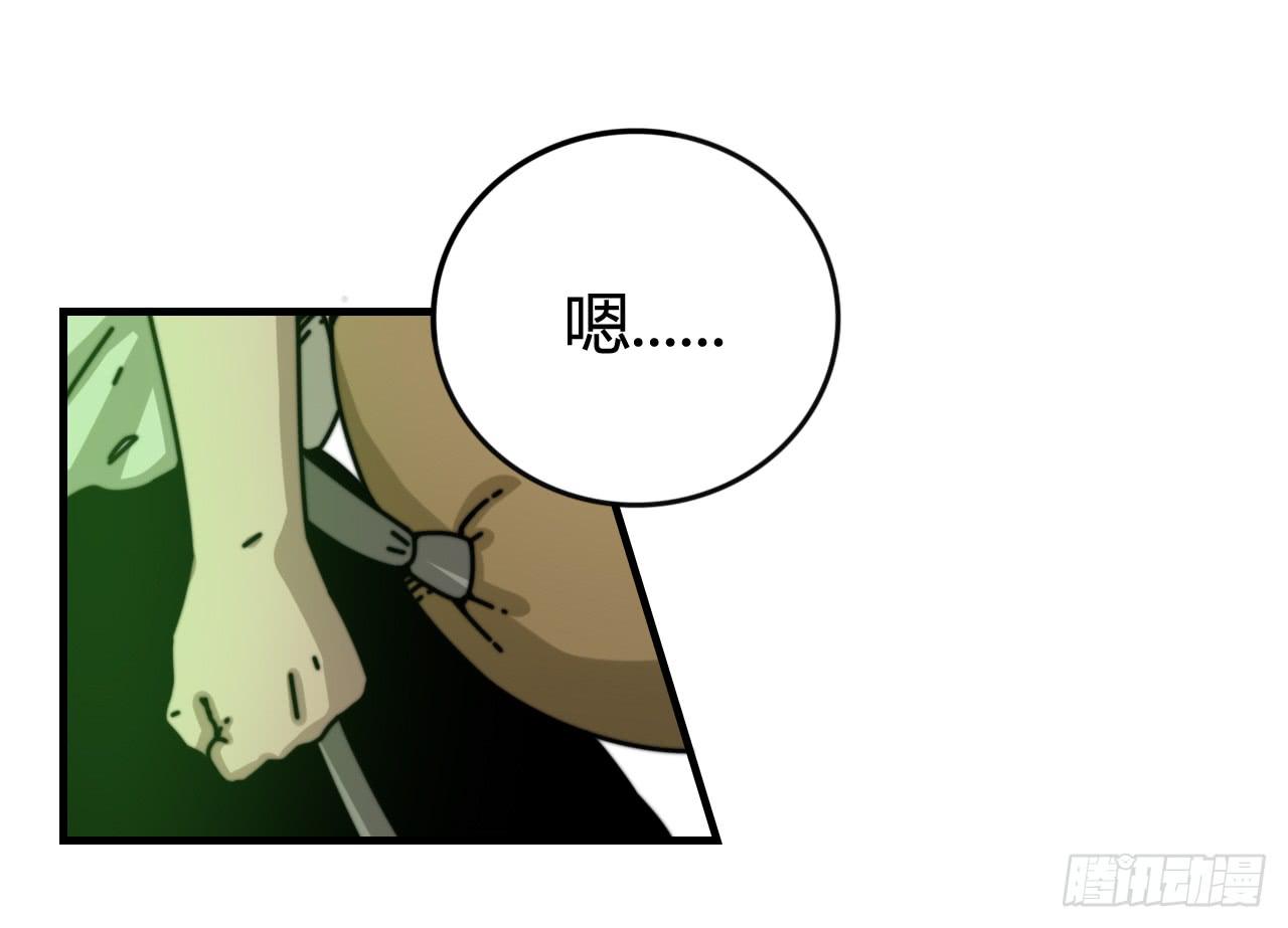 艾德里安魔法学院(1/2)-第17话