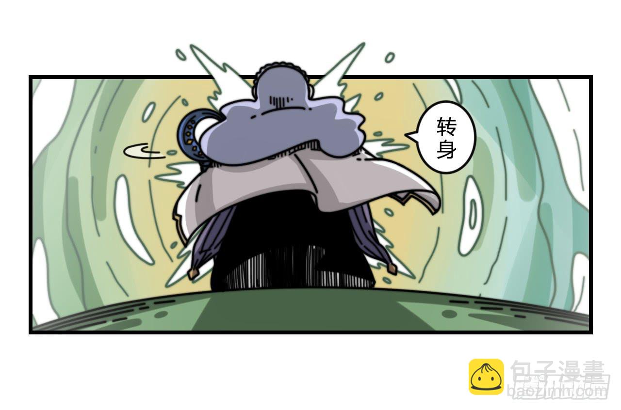 艾德里安魔法学院(1/2)-第17话