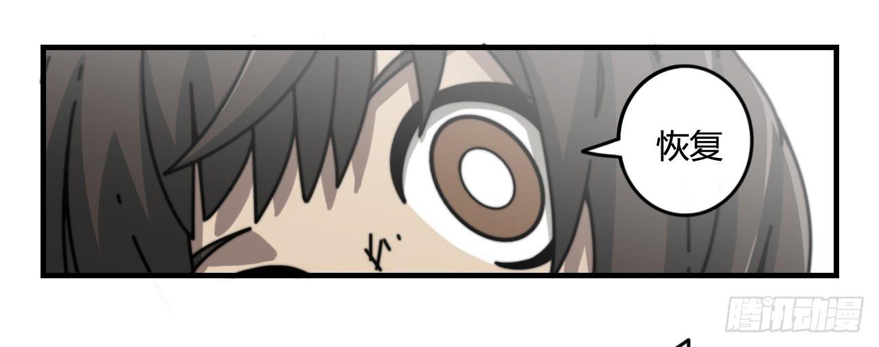 艾德里安魔法学院(1/2)-第17话