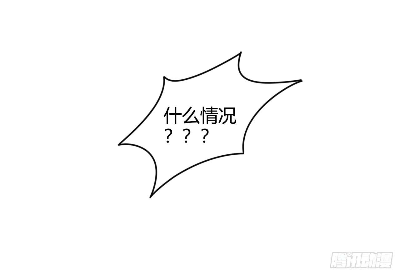 艾德里安魔法学院(1/2)-第17话