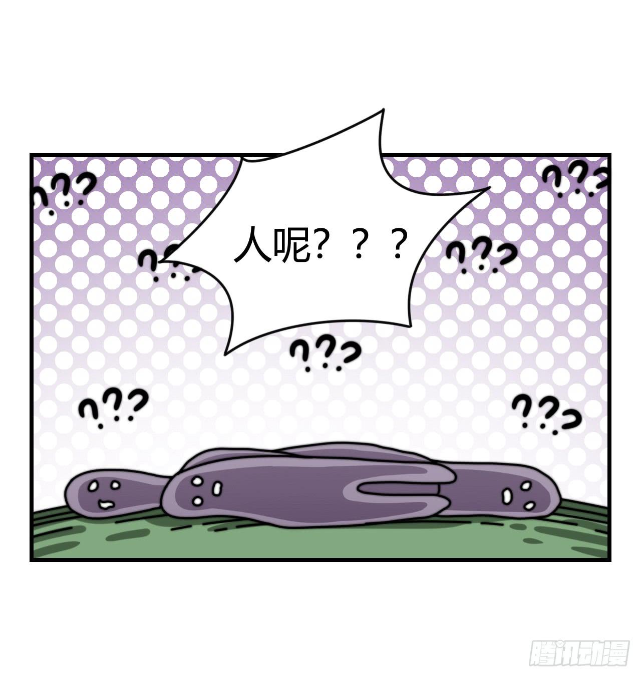 艾德里安魔法学院(1/2)-第17话