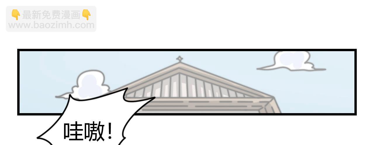 艾德里安魔法学院(1/2)-第17话