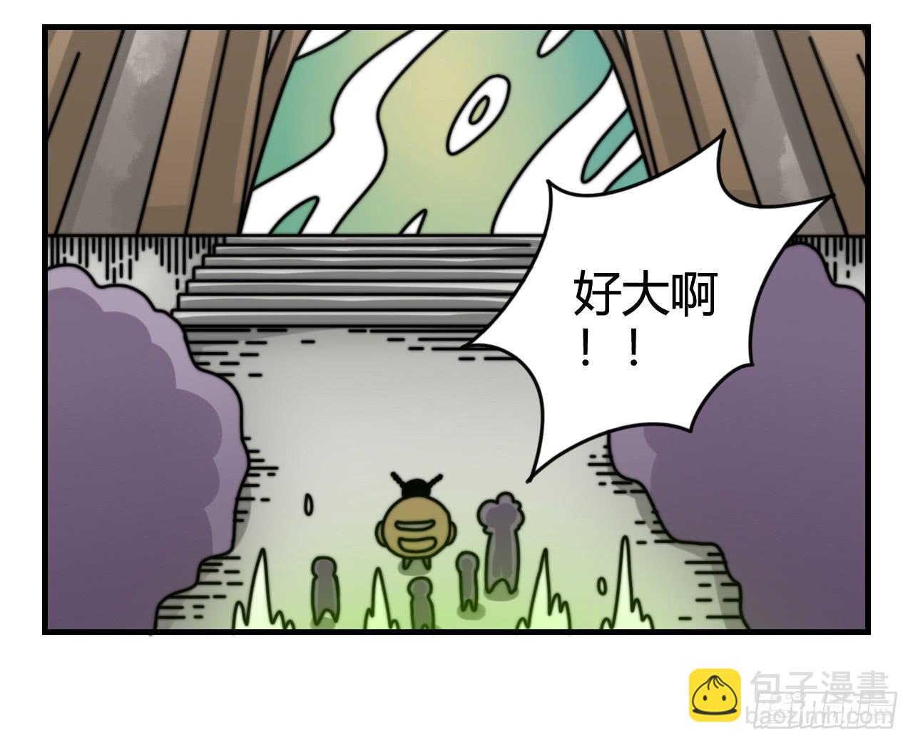 艾德里安魔法学院41