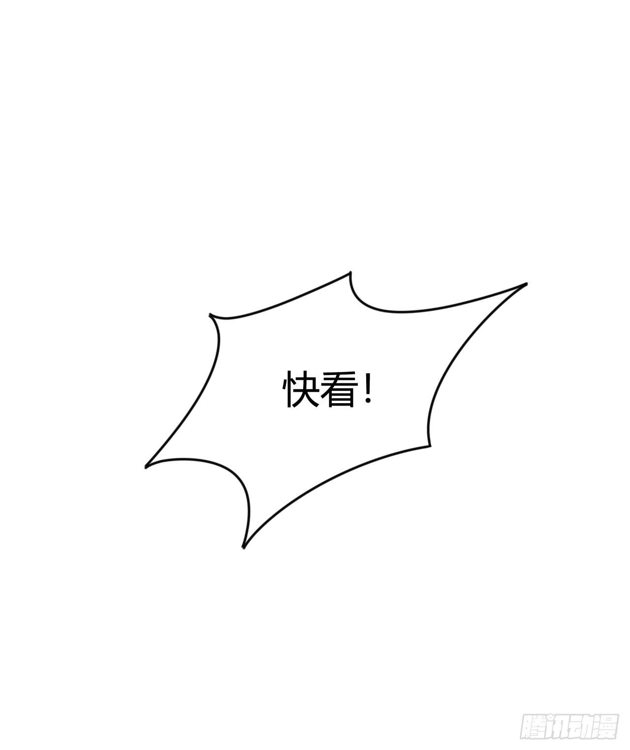 艾德里安魔法学院(1/2)-第17话