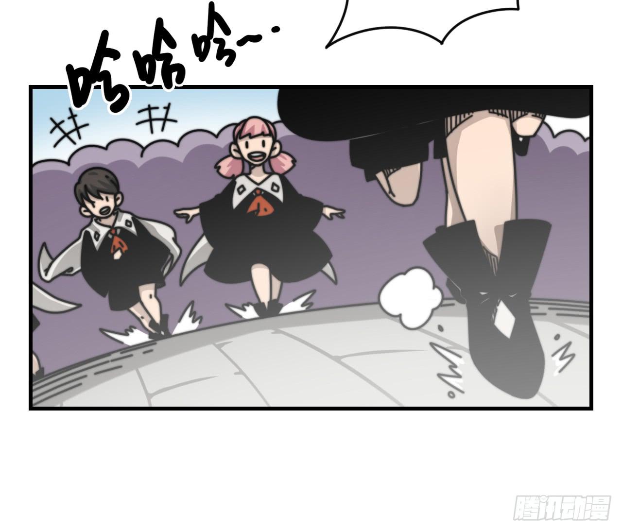 艾德里安魔法学院(1/2)-第17话