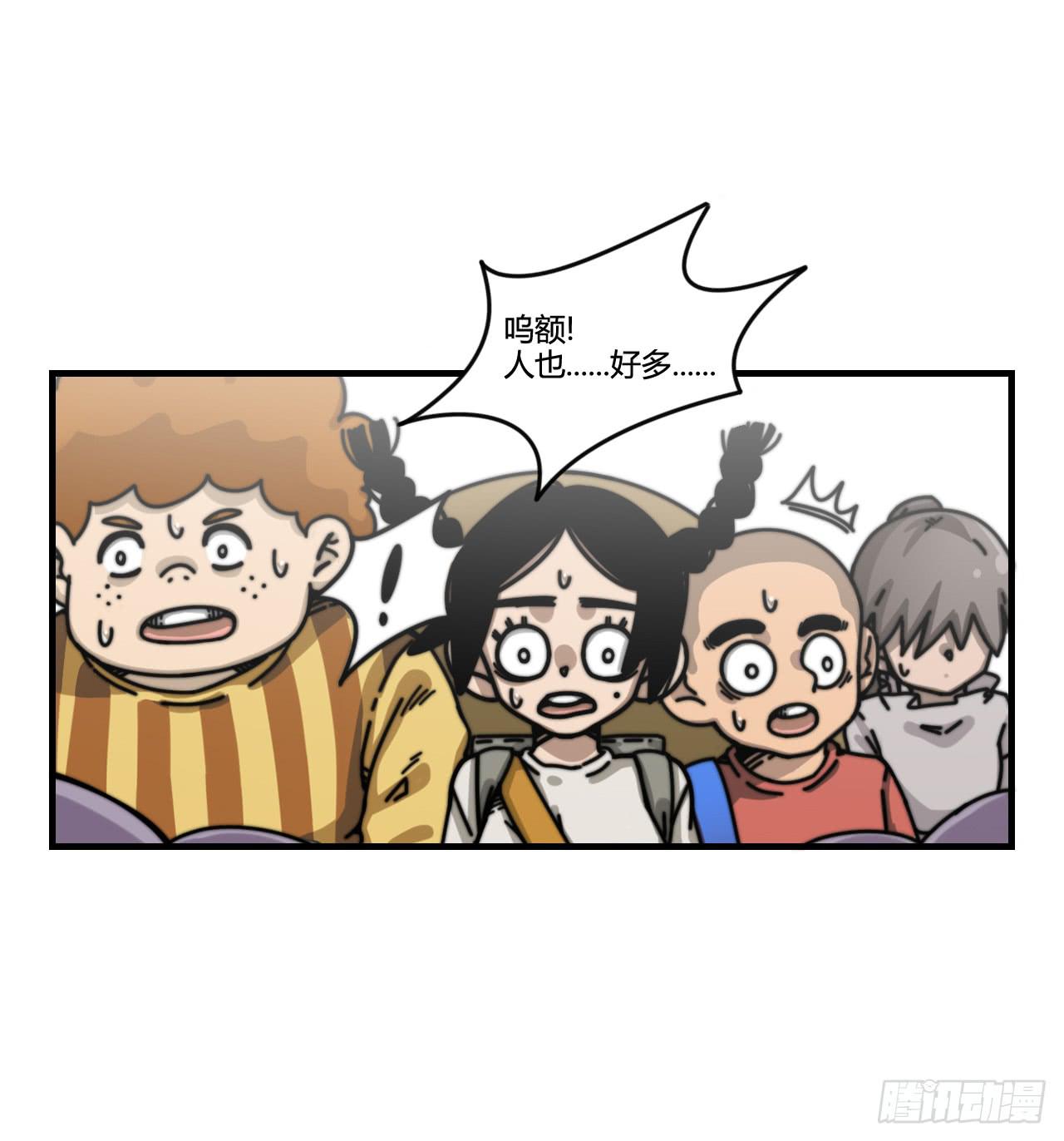 艾德里安魔法学院(1/2)-第17话