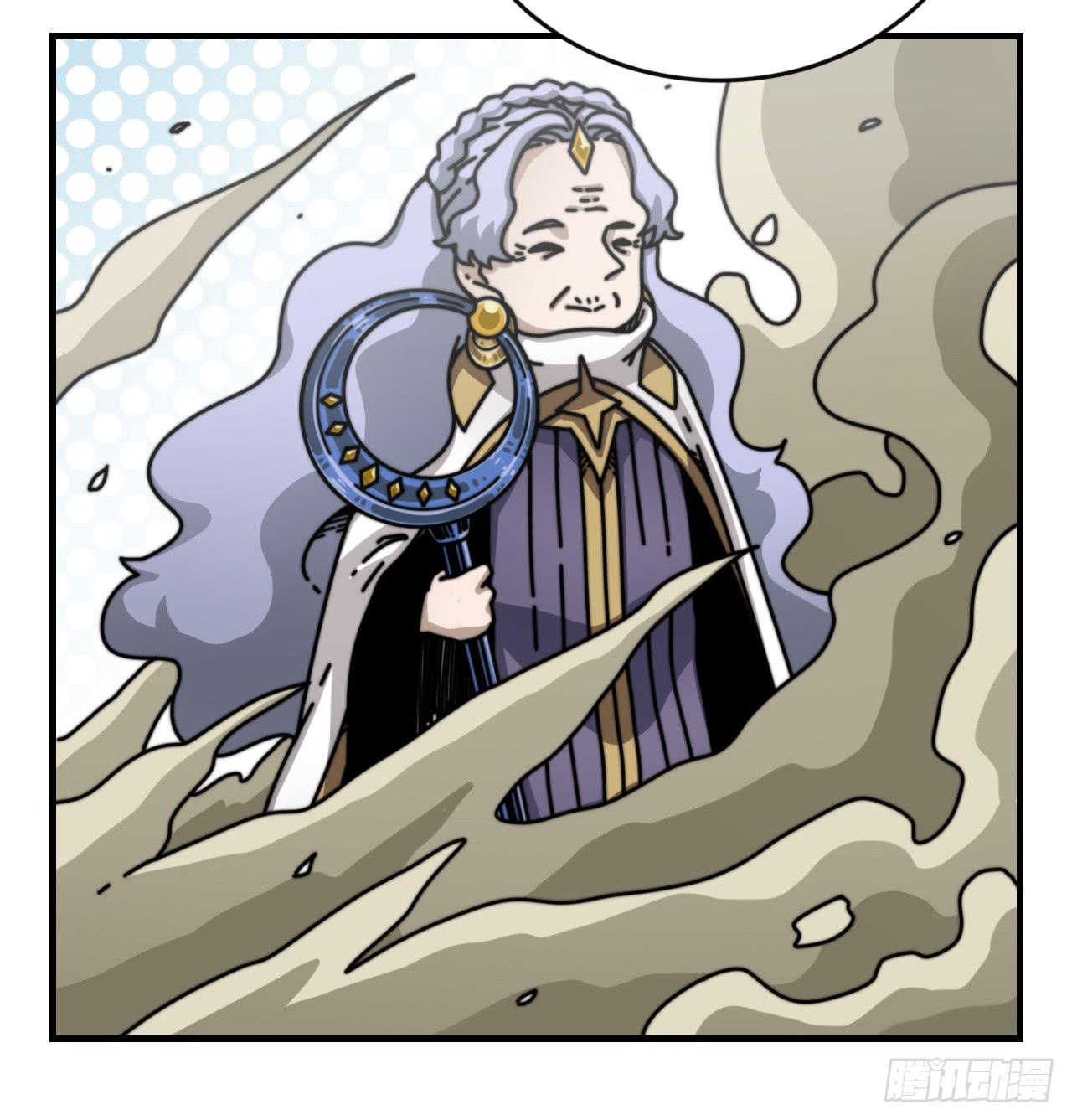 艾德里安魔法学院(1/2)-第17话