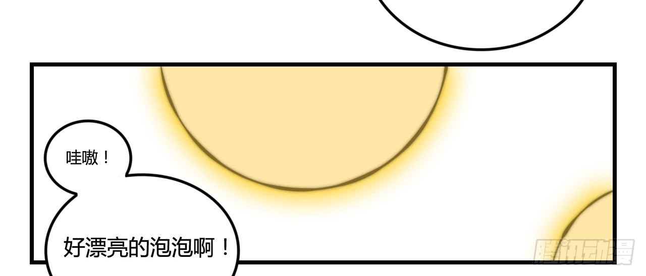 迟到的分班（下）-第19话