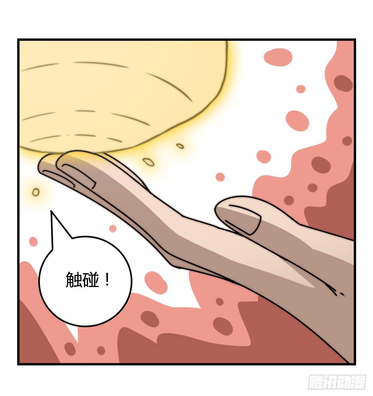 迟到的分班（下）-第19话