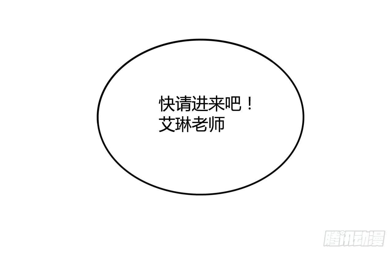 迟到的分班（下）-第19话