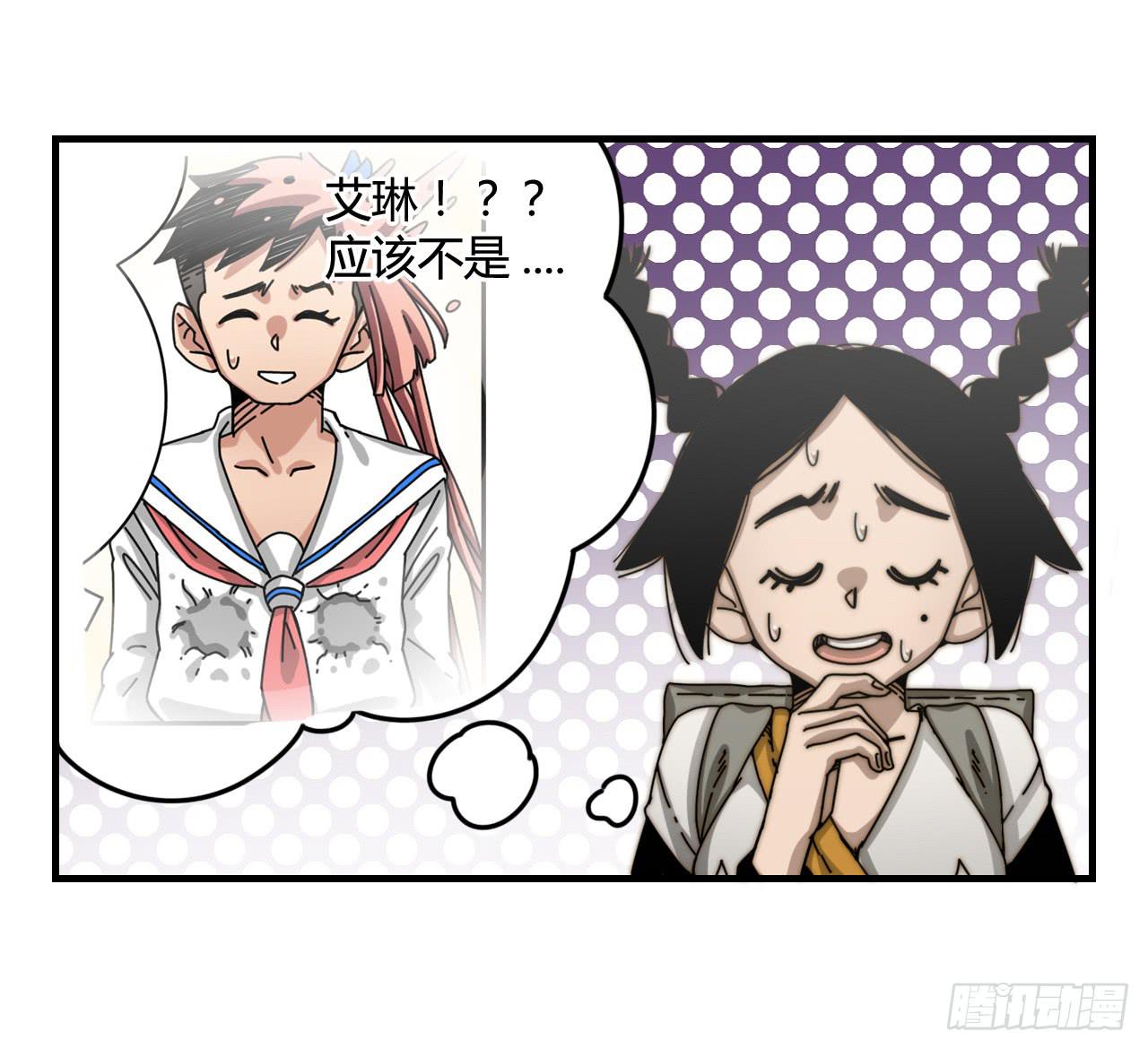 迟到的分班（下）-第19话