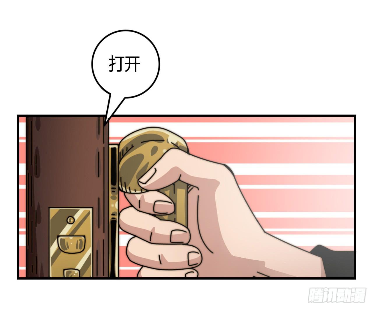 迟到的分班（下）-第19话