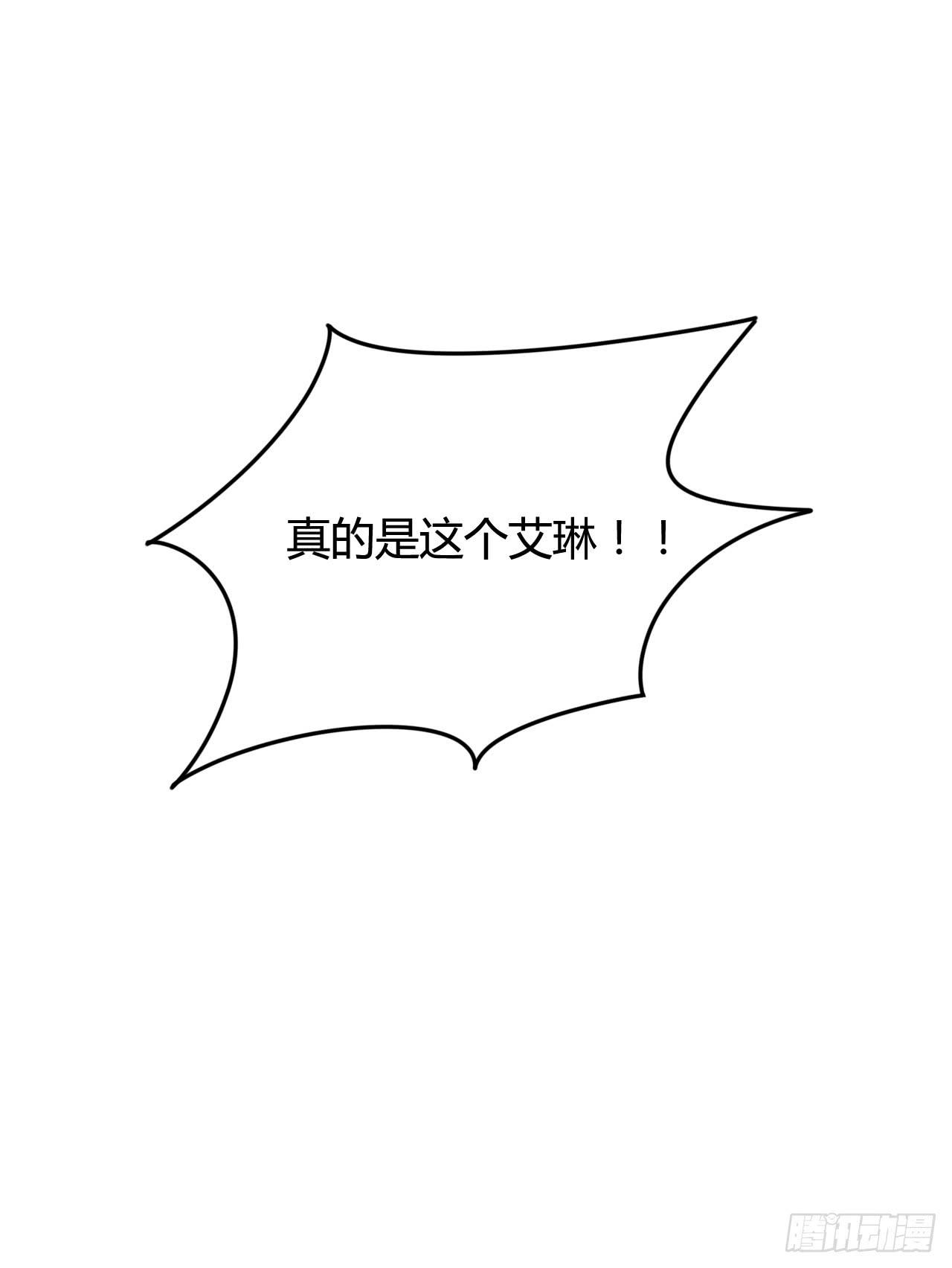 迟到的分班（下）-第19话