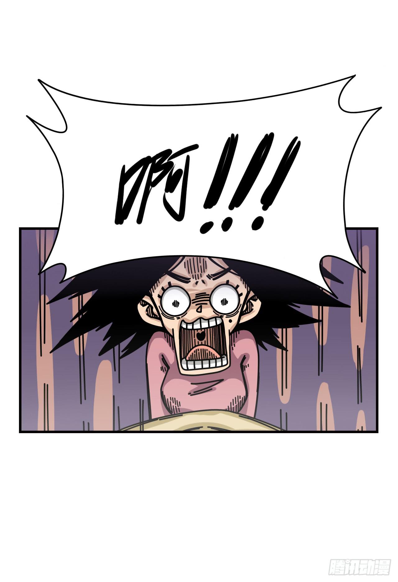 魔法与仙法(1/2)-第3话