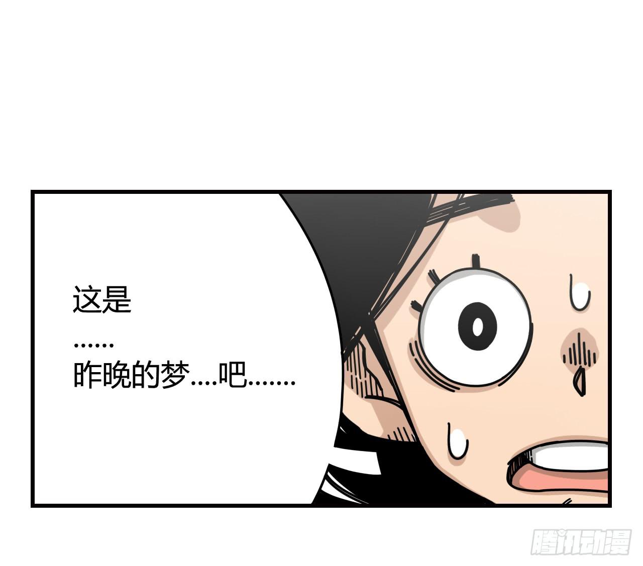 魔法与仙法(1/2)-第3话