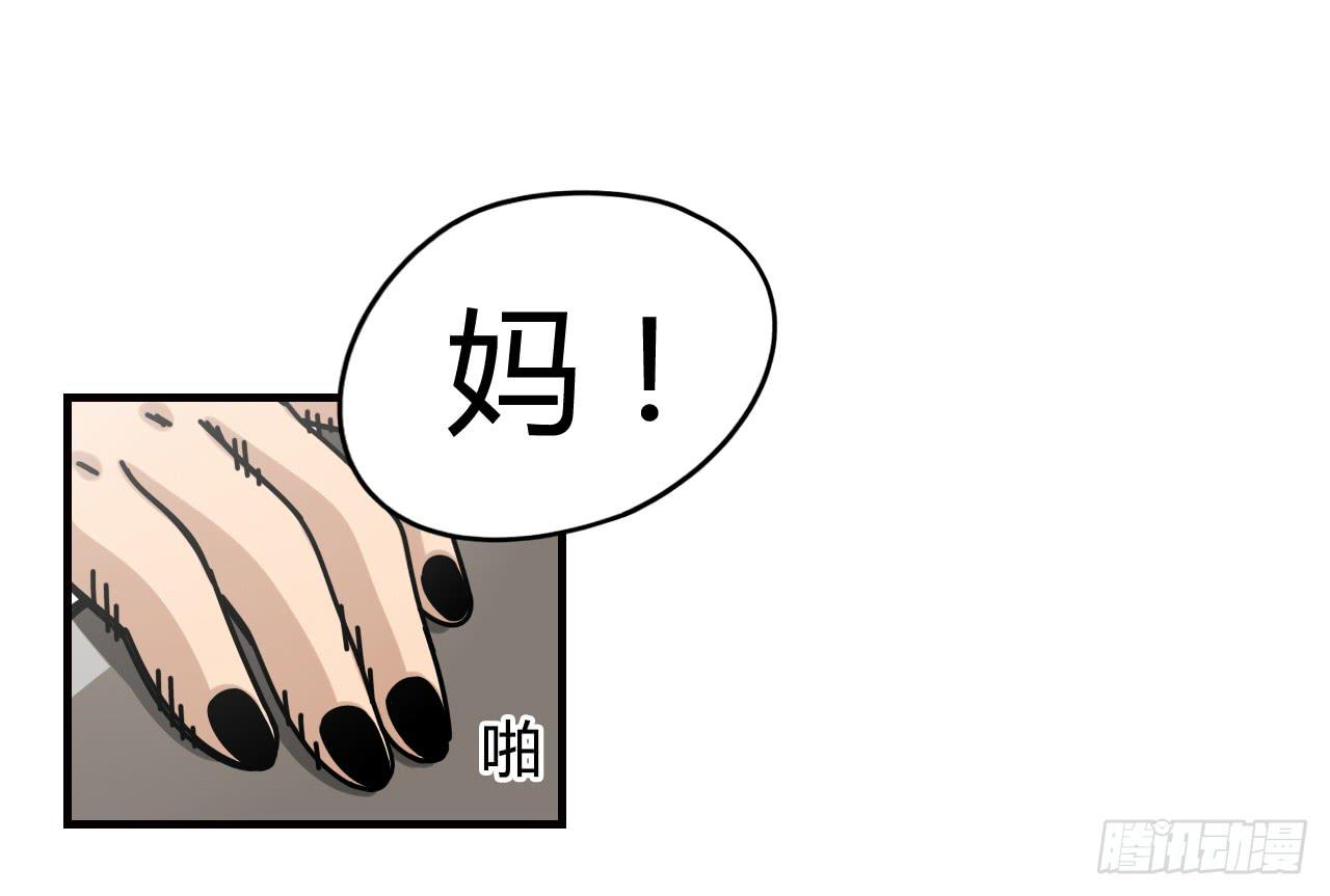 魔法与仙法(1/2)-第3话