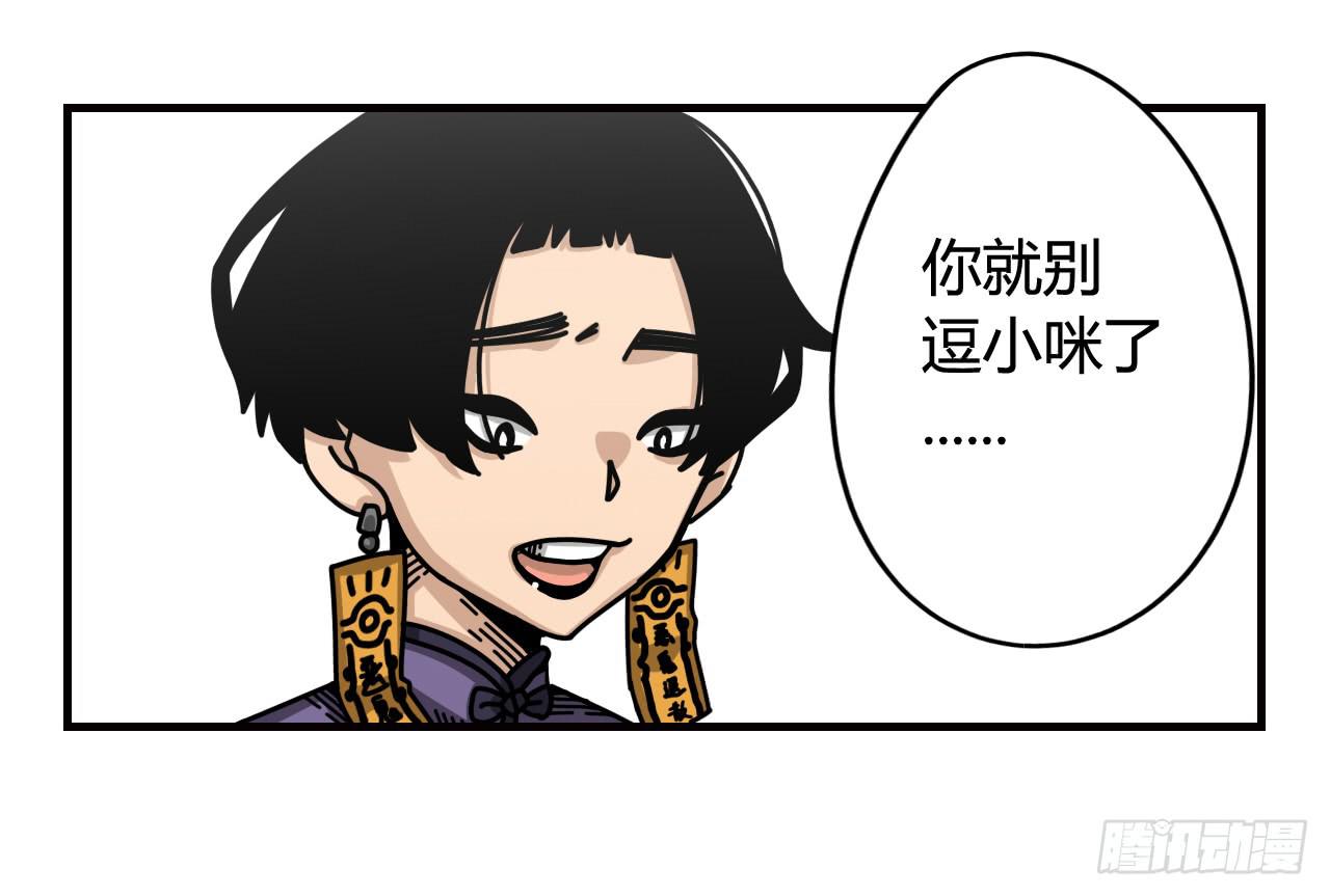 魔法与仙法(1/2)-第3话