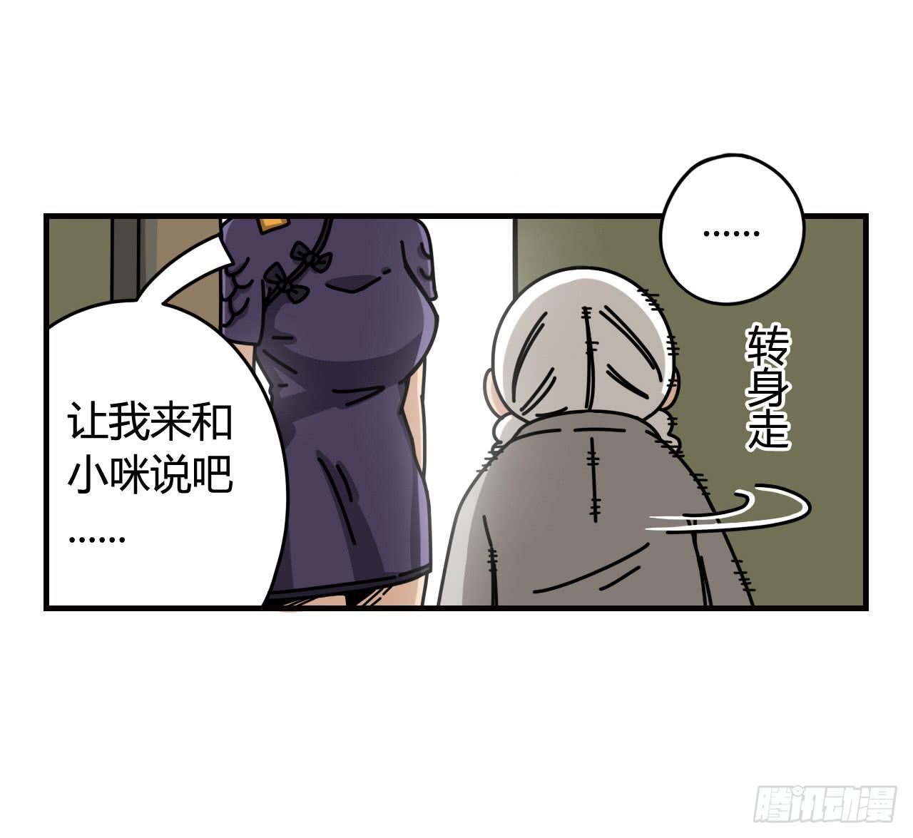 魔法与仙法(1/2)-第3话