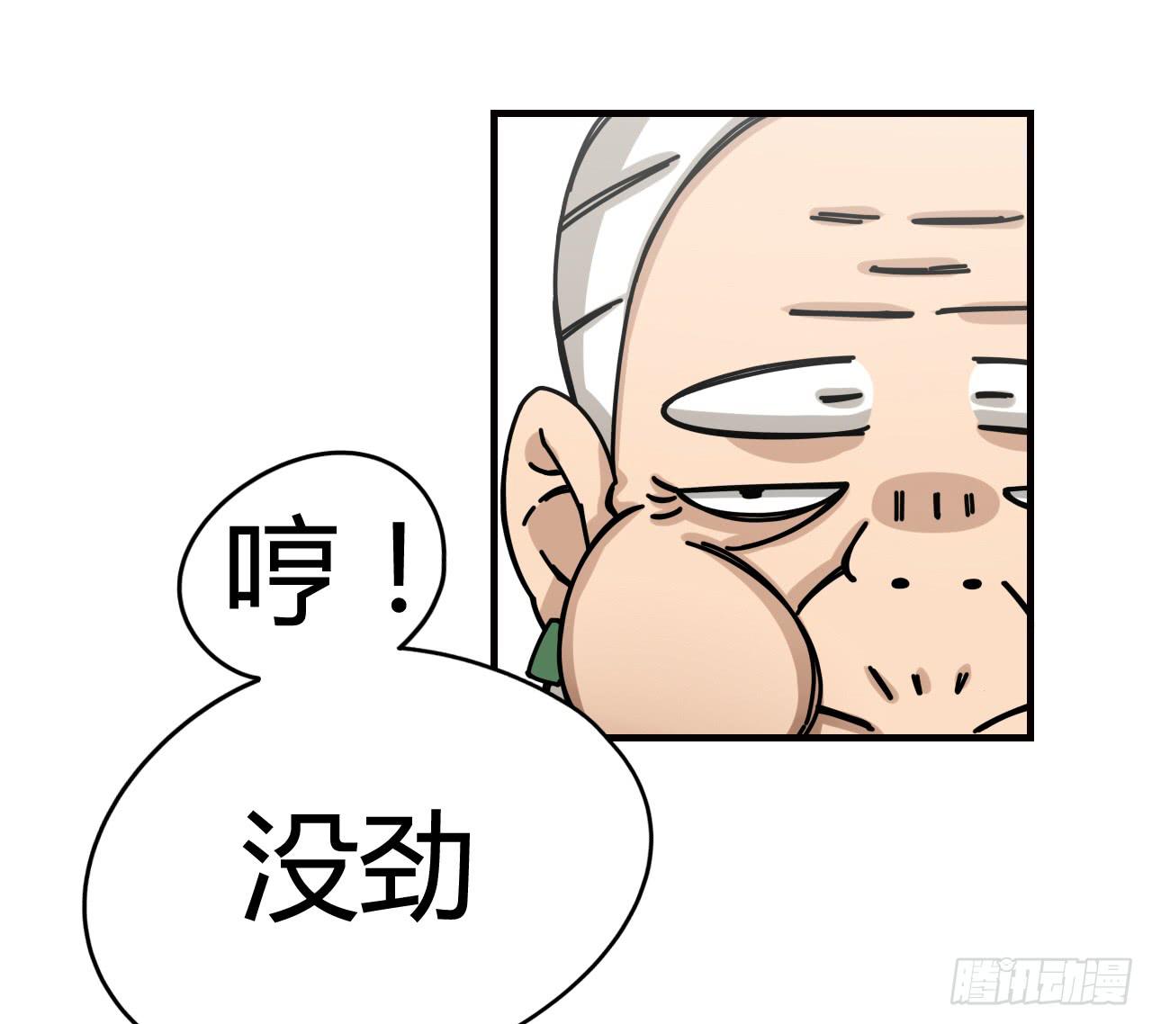 魔法与仙法(1/2)-第3话