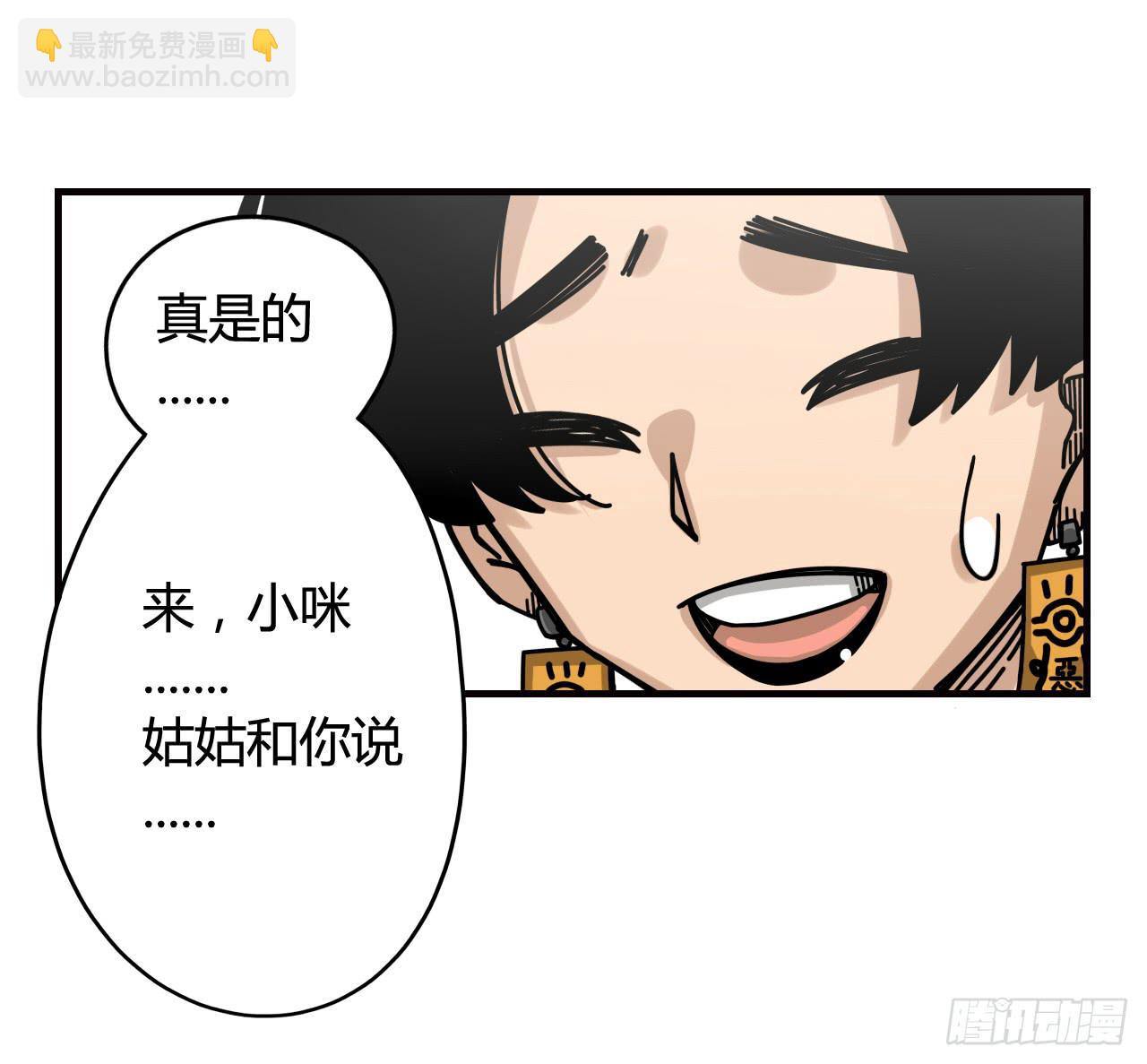 魔法与仙法(1/2)-第3话