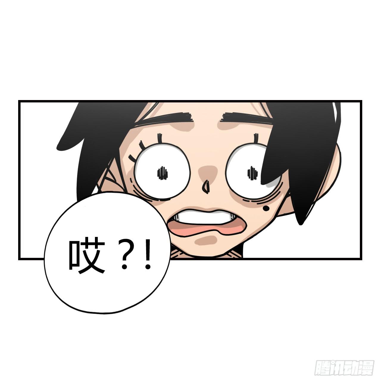 魔法与仙法(1/2)-第3话