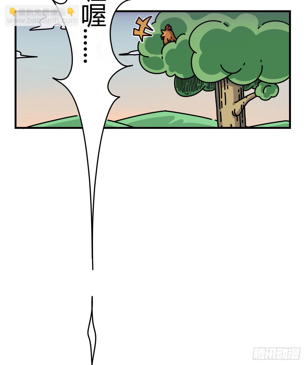 魔法与仙法(1/2)-第3话