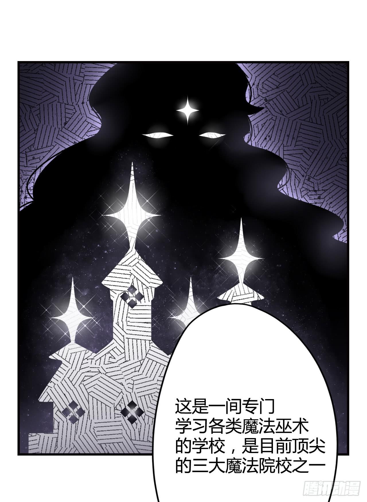 魔法与仙法(1/2)-第3话