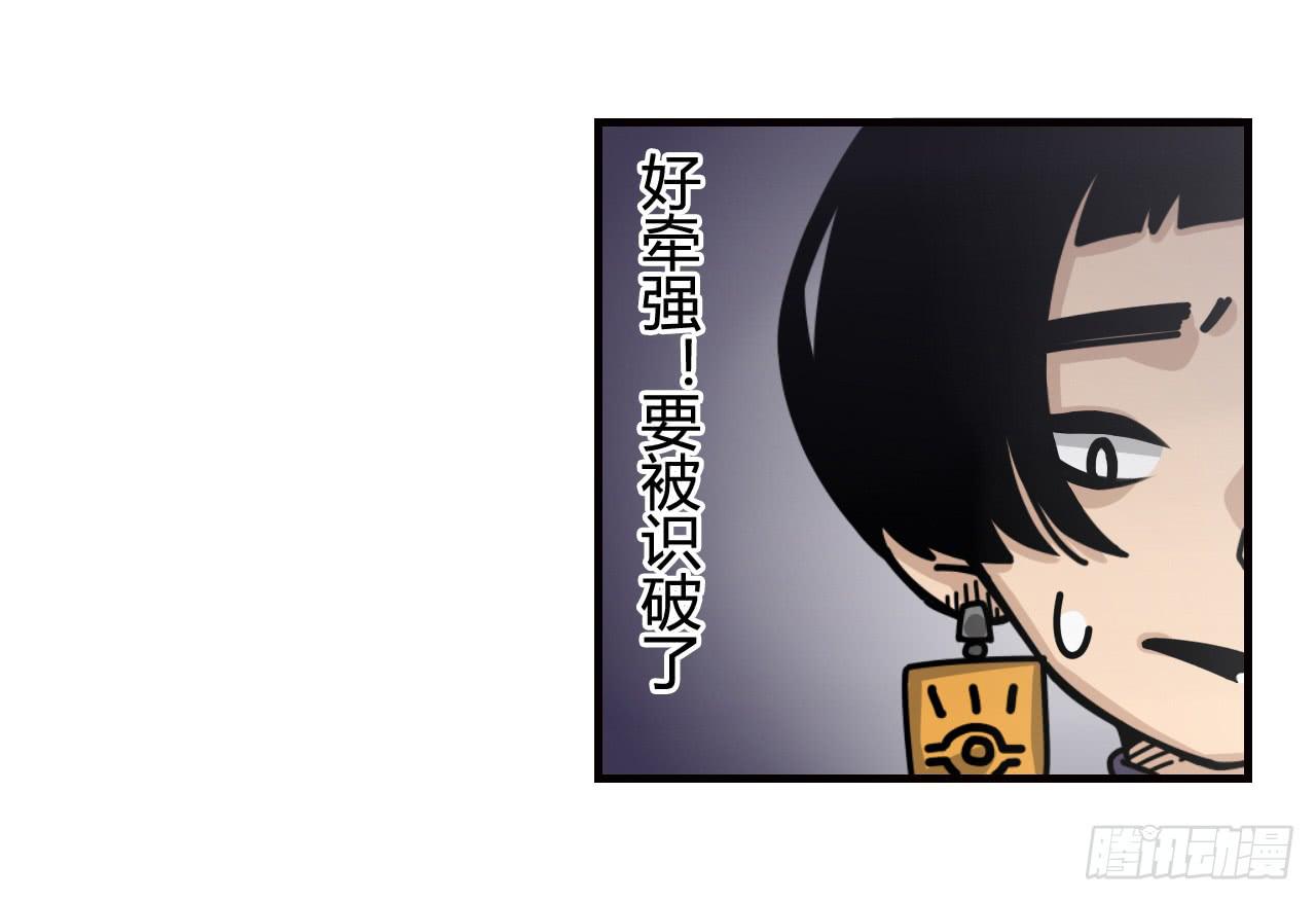 魔法与仙法(1/2)-第3话