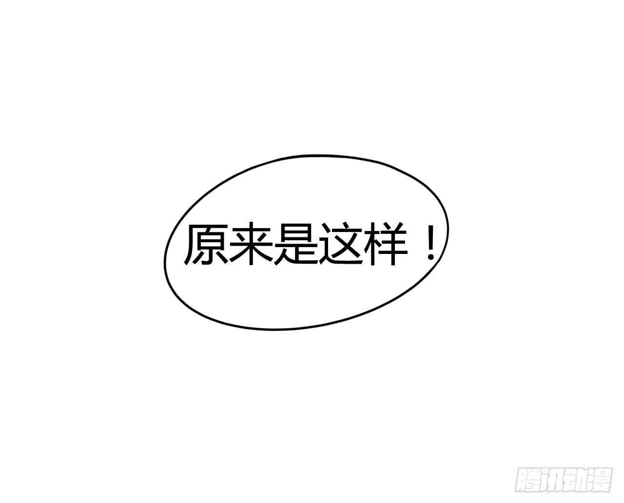 魔法与仙法(1/2)-第3话