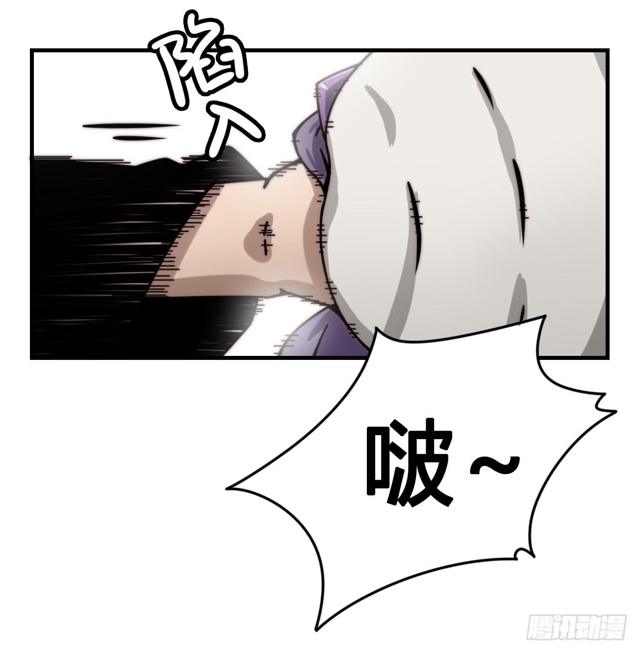 梦幻女神-第21话