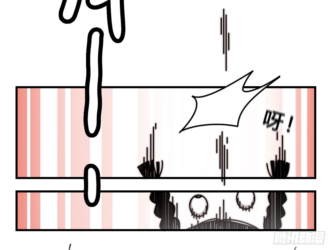 梦幻女神-第21话