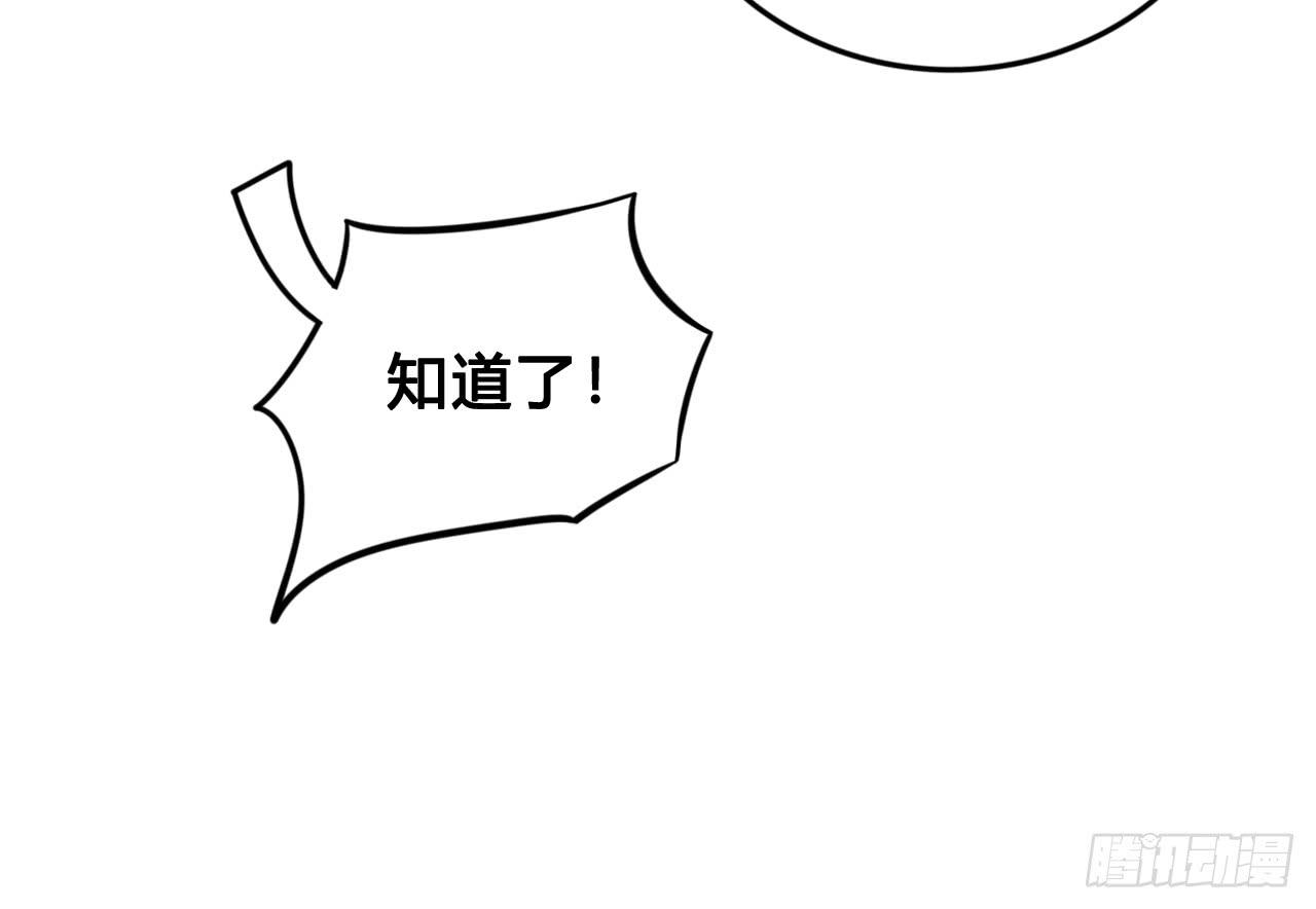 梦幻女神-第21话