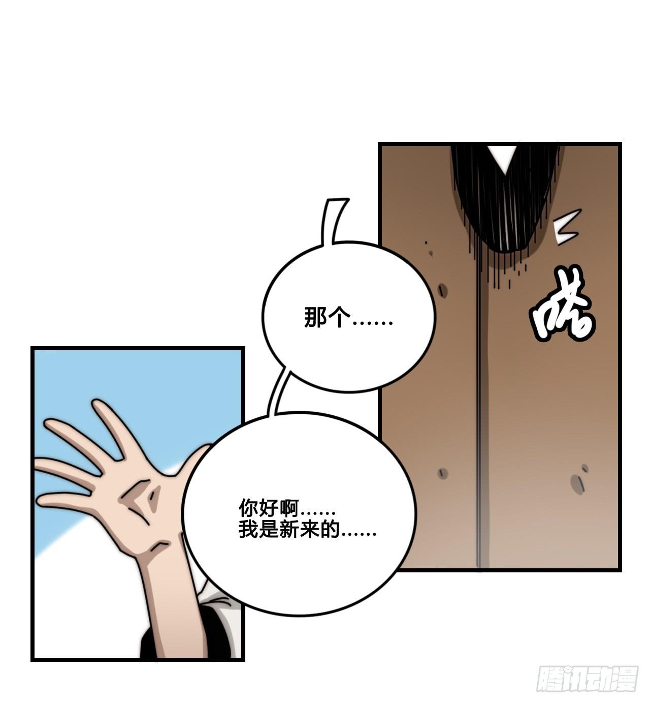 梦幻女神-第21话