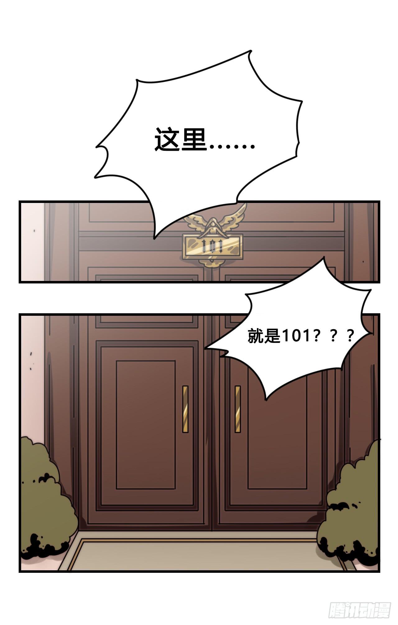 梦幻女神-第21话