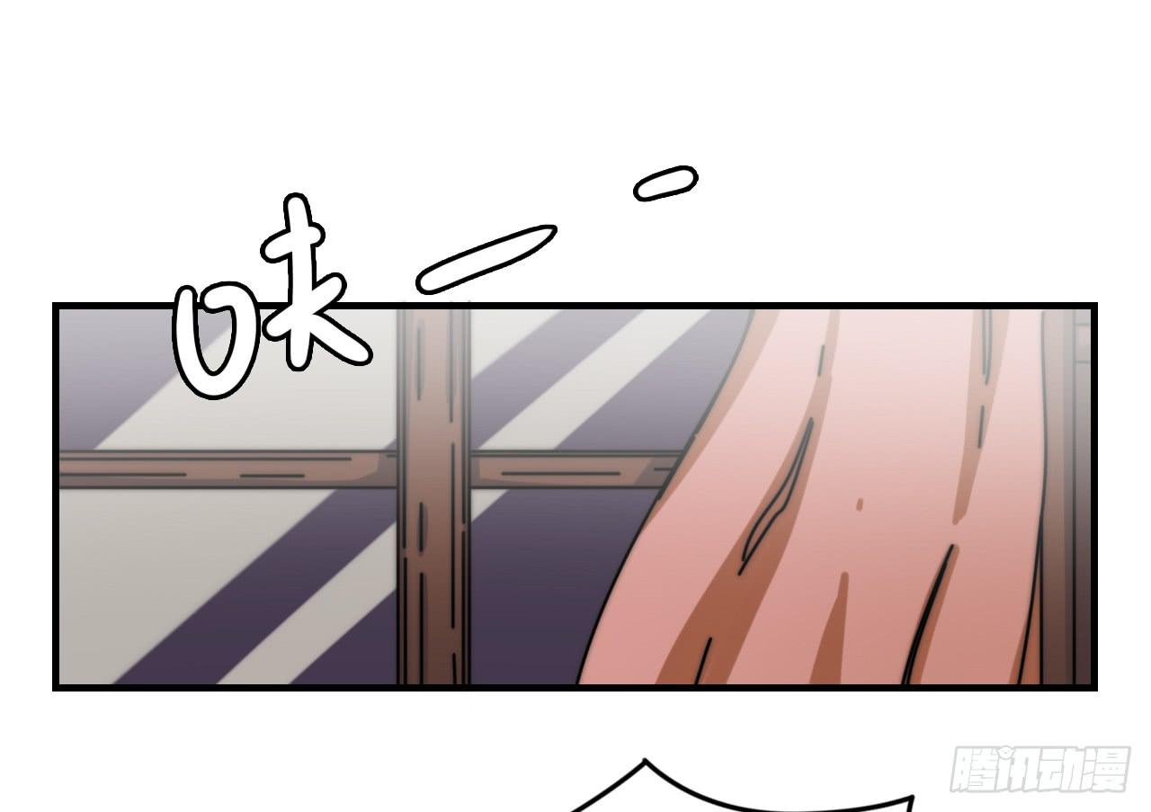 女神的新衣（下）-第23话