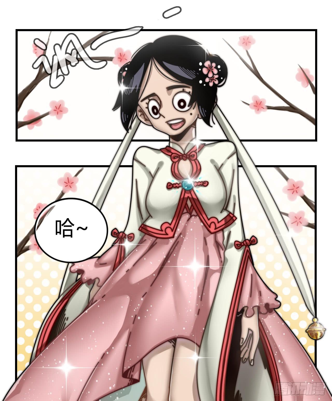 女神的新衣（下）-第23话