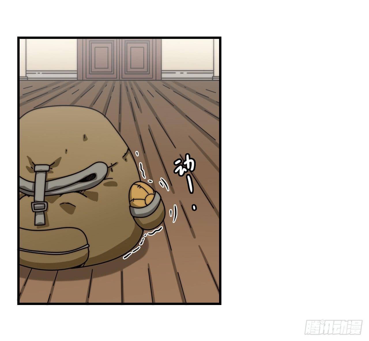 女神的新衣（下）-第23话