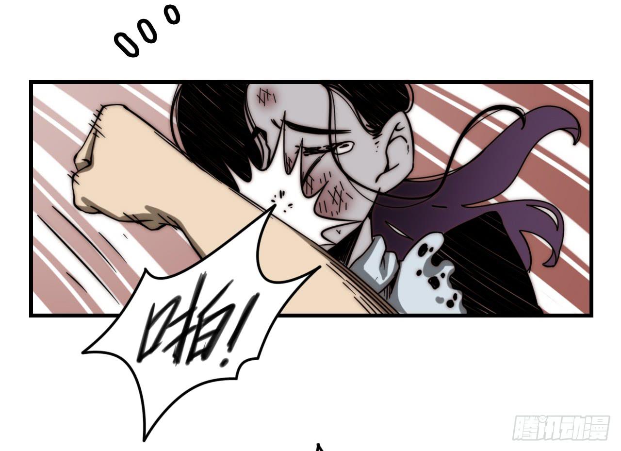 混混与娘娘腔-第25话