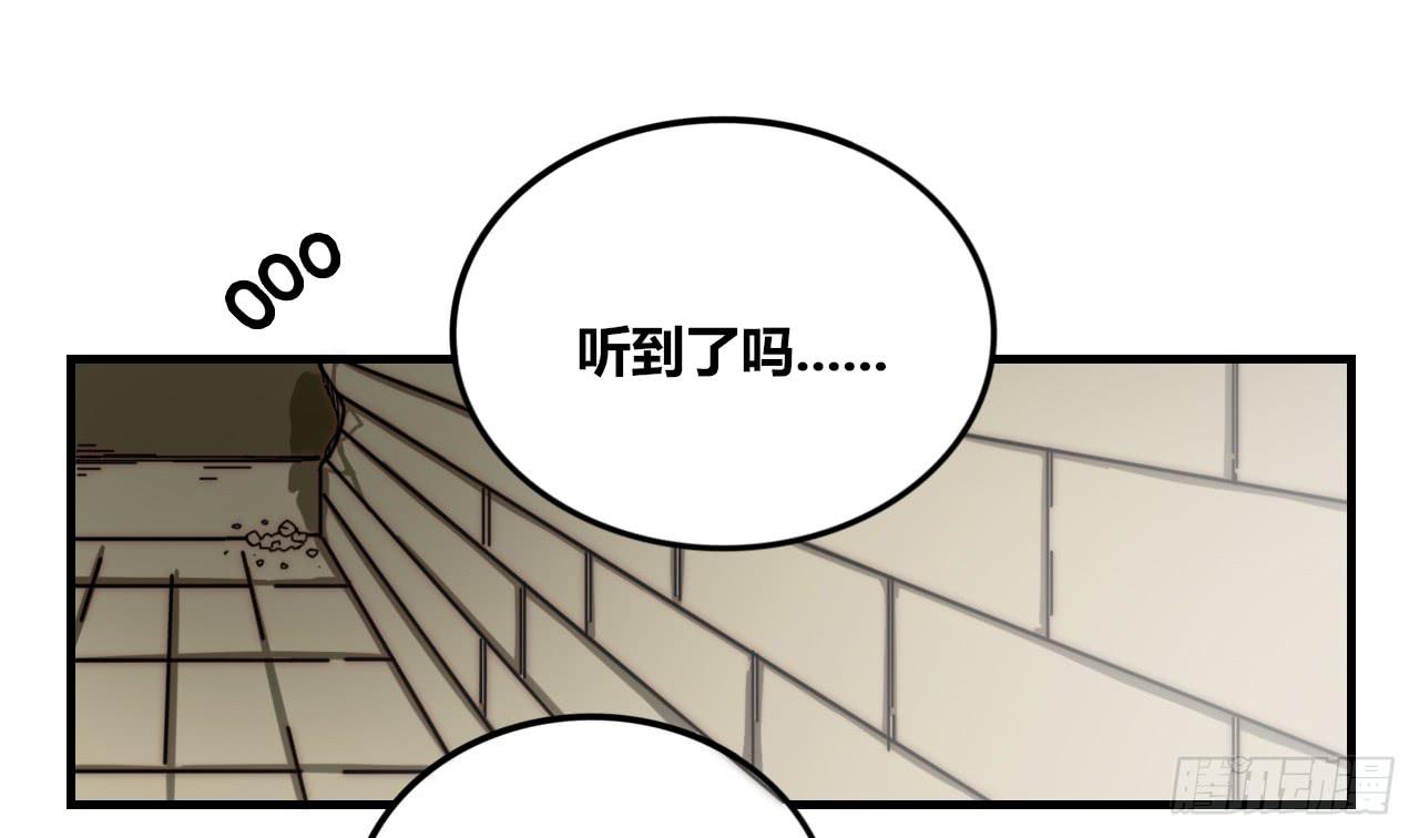 混混与娘娘腔-第25话