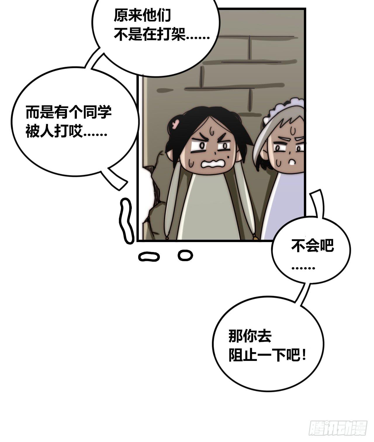 混混与娘娘腔-第25话